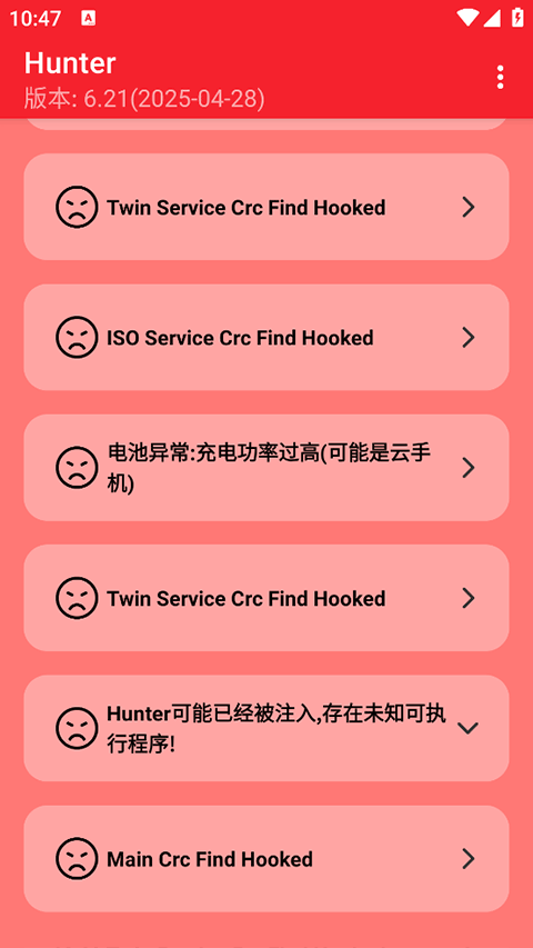 截图5